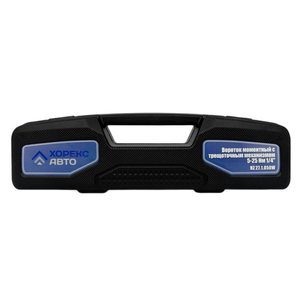 Вороток моментный с трещоточным механизмом 5-25 Hм 1/4" Хорекс Авто HZ 27.1.050W