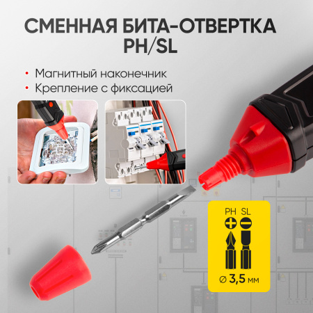 Индикаторная отвертка-тестер напряжения iCartool IC-M90 (с переставным наконечником PH/SL)