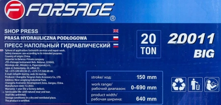 Пресс гидравлический напольный домкратного типа 20т(раб. высота: 0-710мм, раб. ширина: 640мм, ход штока:154мм)