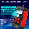 Тестер АКБ с функцией восстановления iCartool IC-107 (12/24 В, зарядное устройство, 3 в 1)