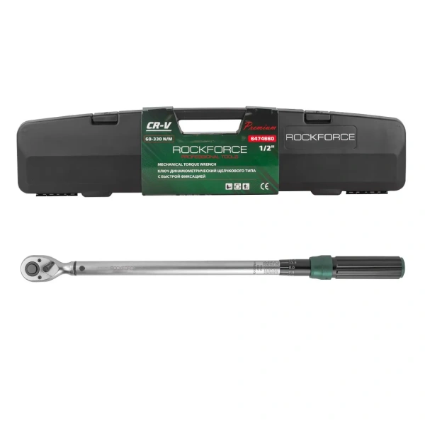 Ключ динамометрический щелчкового типа с быстрой фиксацией 60-330Нм, 1/2''