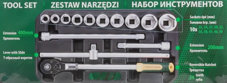 Набор инструментов 14пр.3/4''(6гр.)(22,24,27,30,32,36,38,41,46,50мм)