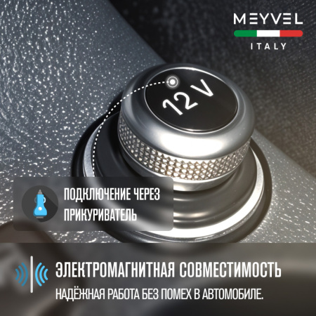 Автомобильный компрессорный холодильник Meyvel AF-K45D
