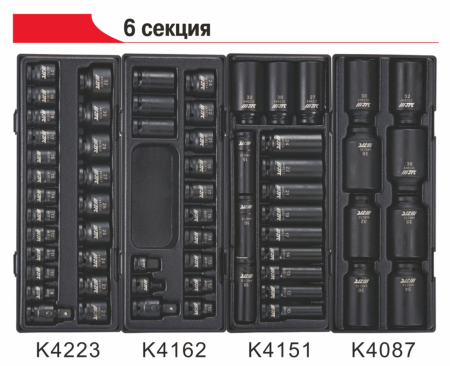 Тележка инструментальная JTC 3931 с набором инструментов JTC 5639, 578 (9 секций, 578 предметов)