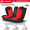 TT-902P BK RD 8