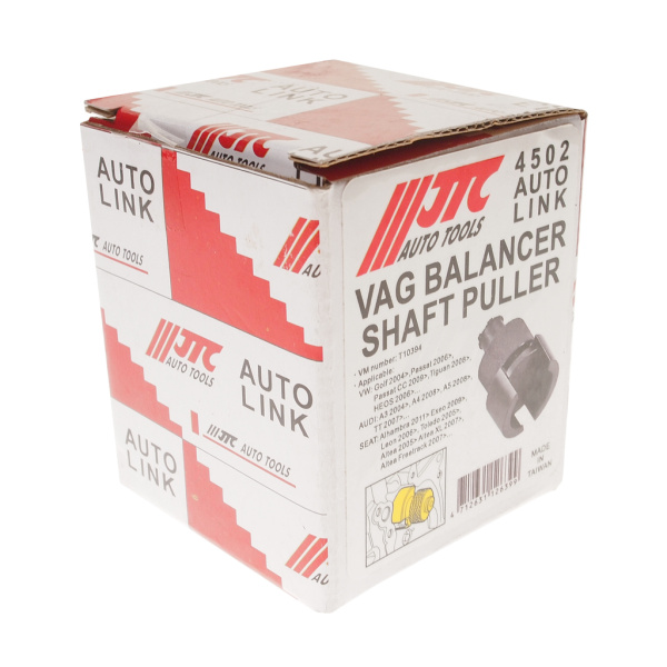 Съемник шестерней валов балансировочных JTC 4502 (VAG)
