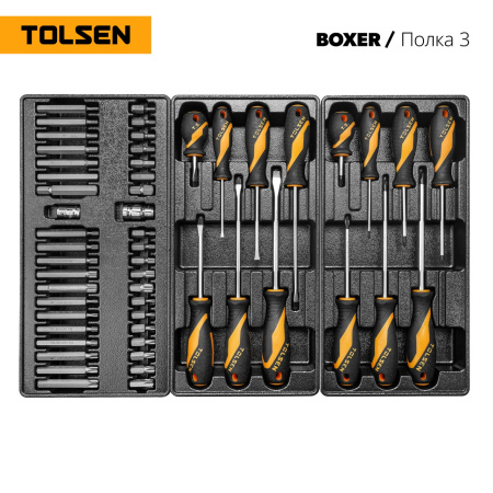 Набор инструментов "BOXER" для тележки TOLSEN TT85415-157 (12 ложементов, 157 предметов)
