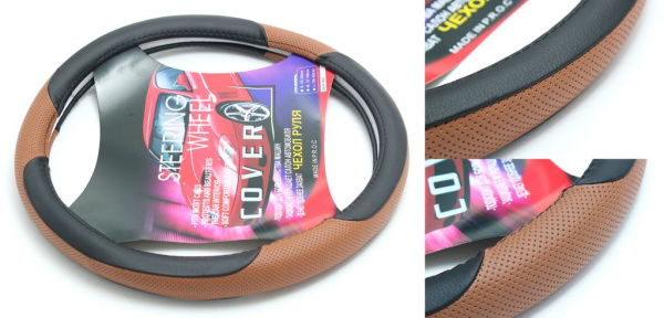 Чехол руля P.R.O.C.-BROUN-M