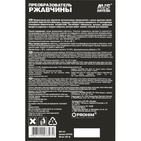 A07397S-1