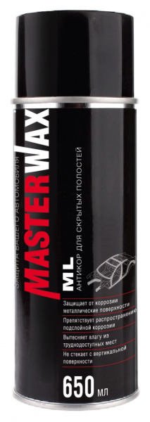 Антикоррозионный состав для скрытых полостей MasterWax ML аэрозоль 650 мл