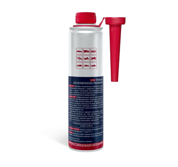 Промывка автоматических трансмиссий ATF SL 106