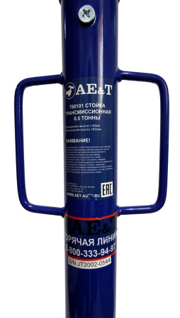 Стойка трансмиссионная AE&T T60101 (0.5т)