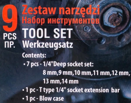 Набор инструментов с Т-образным воротком,9 пр.1/4''(6гр)(8-14мм)