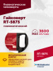 Гайковерт пневматический ROSSVIK RT-5875 (1", 3100 Нм, 16,5 кг)