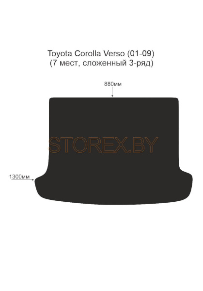 Toyota Corolla Verso (01-09) Багажник (7 мест, сложенный 3-ряд) copy