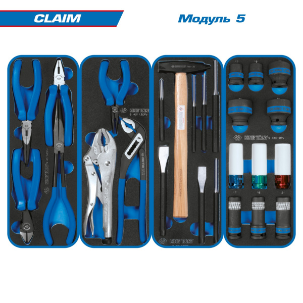 Набор инструментов CLAIM в черной тележке KING TONY 9G38-286MRV40 (286 предметов)