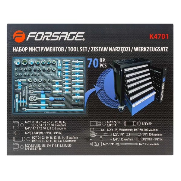 Набор инструментов 70пр.(6гр)(6-32мм),в ложементе