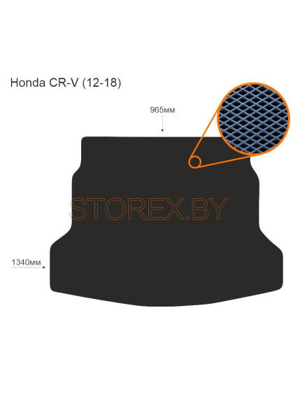 Honda CR-V (12-18) Багажник copy