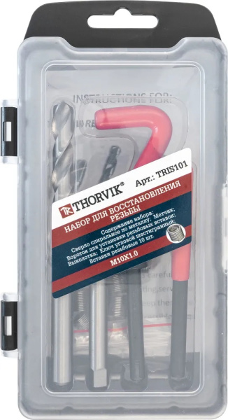 Набор для восстановления резьбы M10x1.0 15 предметов Thorvik TRIS101
