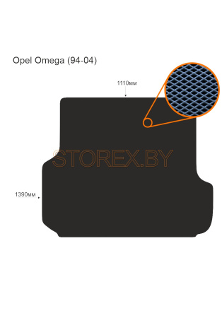 Opel Omega (94-04) Багажник copy