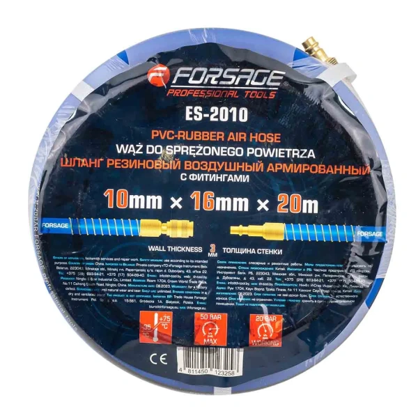 Шланг резиновый воздушный армированный с фитингами 10мм х 16мм х 20м