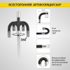 Видеоэндоскоп управляемый iCartool IC-V104AW (USB, 1 Мп, 1280х720, 1 м, 4 мм зонд, всесторонняя артикуляция)