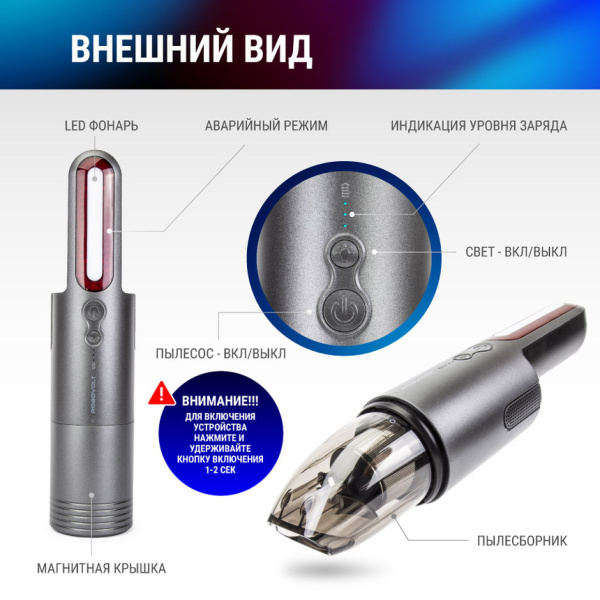 RBV800-2