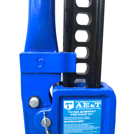 Домкрат реечный AE&T Т41002