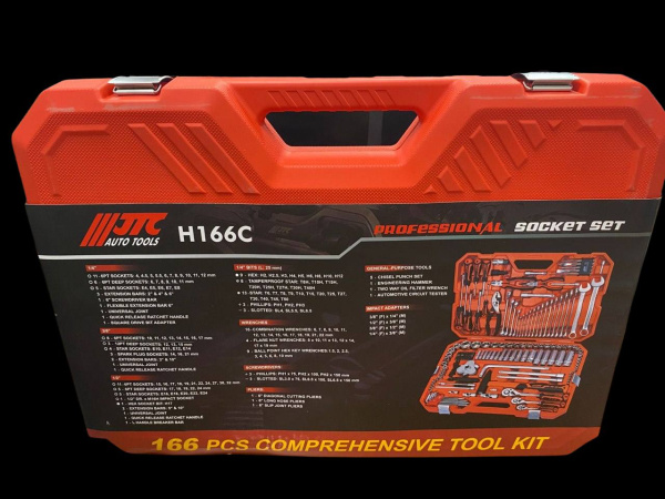 Набор инструментов 1/4" & 3/8 & 1/2" 6-гранный (в кейсе) 166 предметов JTC-H166C