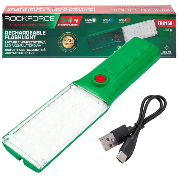 Фонарь светодиодный аккумуляторный