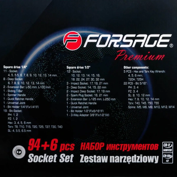 Набор инструментов 94+6пр.1/4'',1/2''(6гр.)+(головка-бита1/4'':T40,биты 5/16'':М5,6,8,10,12,14,головка 1/2''8мм,ключиГ-обр.:4,5,6мм,T20H,T25H)