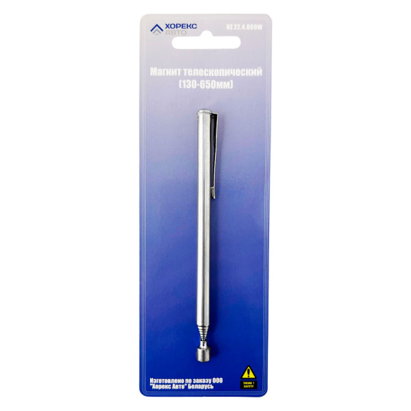 Магнит телескопический (130-650 мм) Хорекс Авто HZ 22.4.009W