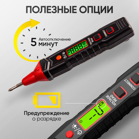 Индикаторная отвертка-тестер напряжения iCartool IC-M90 (с переставным наконечником PH/SL)