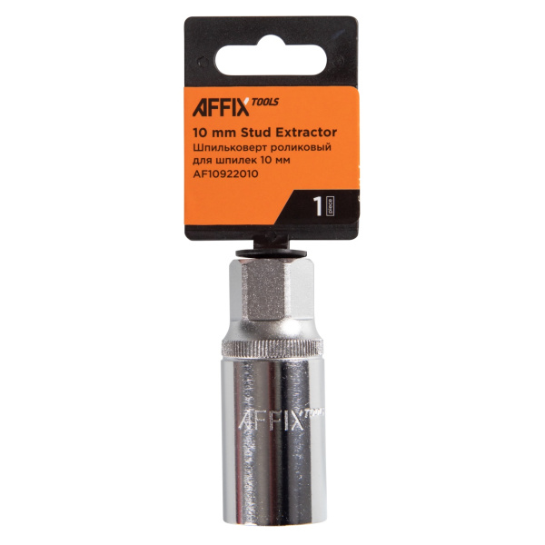 Шпильковерт роликовый 1/2" 10 мм AFFIX AF10922010