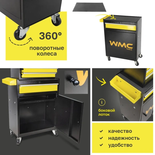 Тележка инструментальная с набором инструментов 257пр(700х600х290мм)