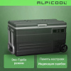 Автохолодильник Alpicool U75 (12/24)