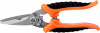 480007 Ножницы универсальные, 175 мм