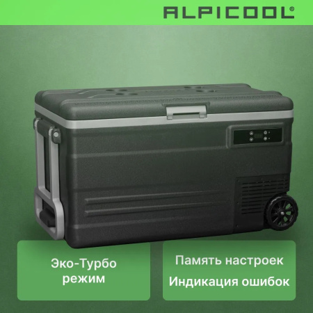 Автохолодильник Alpicool U75 (12/24)