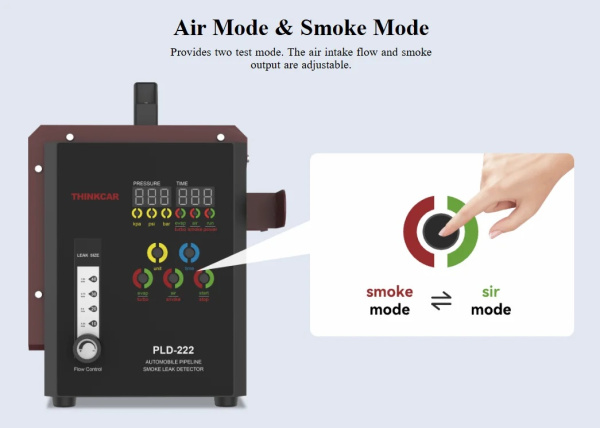 Генератор дыма THINKCAR PLD222