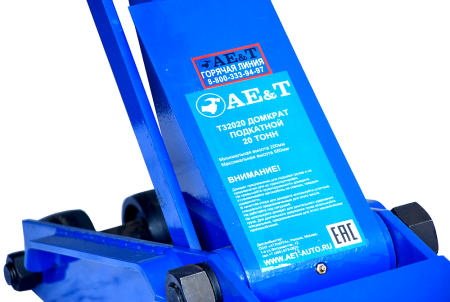 Гидравлический подкатной домкрат AE&T Т32020 (20т)