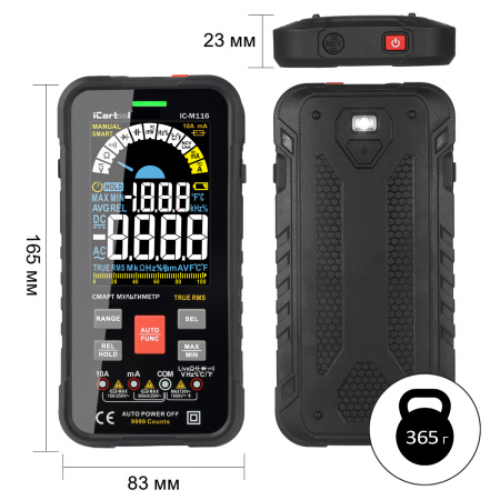 Профессиональный смарт мультиметр цифровой iCartool IC-M116