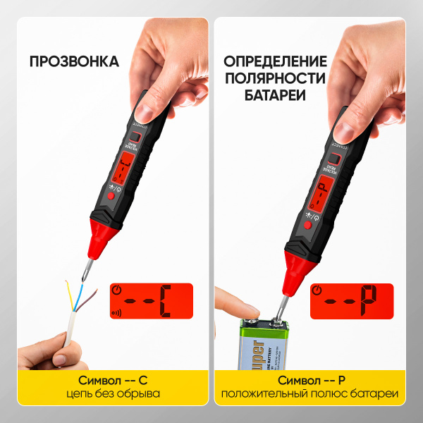 Индикаторная отвертка-тестер напряжения iCartool IC-M90 (с переставным наконечником PH/SL)