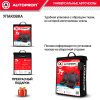 TT-902P BK BK 10