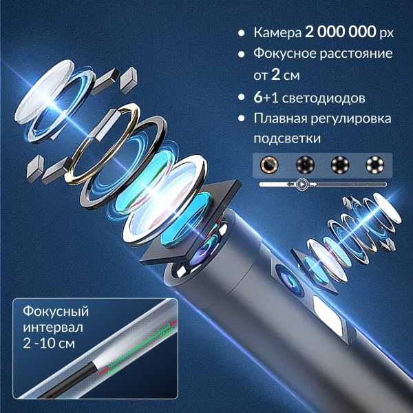 Видеоэндоскоп USB 2 камеры, 2Мп, 1920x1080, 1м, 7.9 мм зонд iCartool IC-V801-2