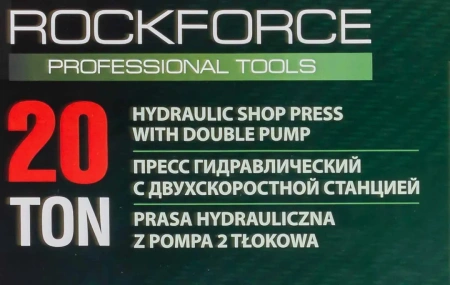 Пресс гидравлический с двухскоростной станцией и манометром напольный 20т, (рабочая высота: 0-1025мм, рабочая ширина: 600мм, рабочий стол: 200х490мм,