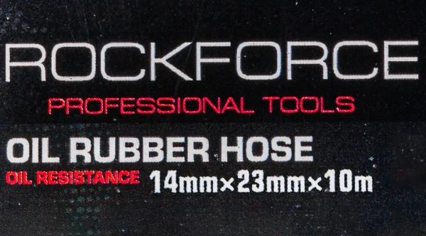 Шланг резиновый армированый бензо-маслостойкий 14х23ммх10м(повышенная гибкость и сопротивление к излому,раб.давл. 20bar,max 60bar,-30C°+70C°,DIN20018)
