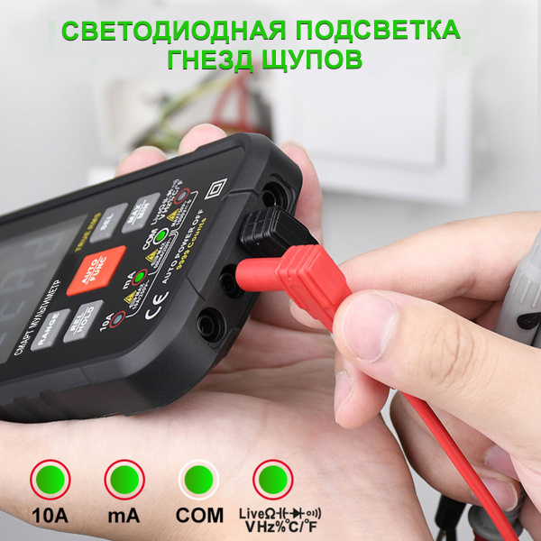 Профессиональный смарт мультиметр цифровой iCartool IC-M116