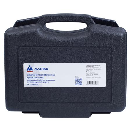 Набор для тестирования герметичности системы охлаждения, универсальный, кейс, 3 предмета МАСТАК 103-40003C
