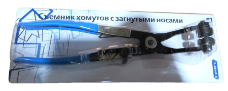 Съемник хомутов TA-B1048-B с загнутыми носами