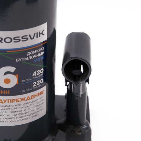 Домкрат бутылочный ROSSVIK PRO V016 (г/п 16 т)